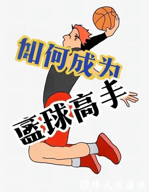 世界杯滚球高手的秘密:成功法则揭秘 世界杯滚球高手的秘密:成功法则揭秘