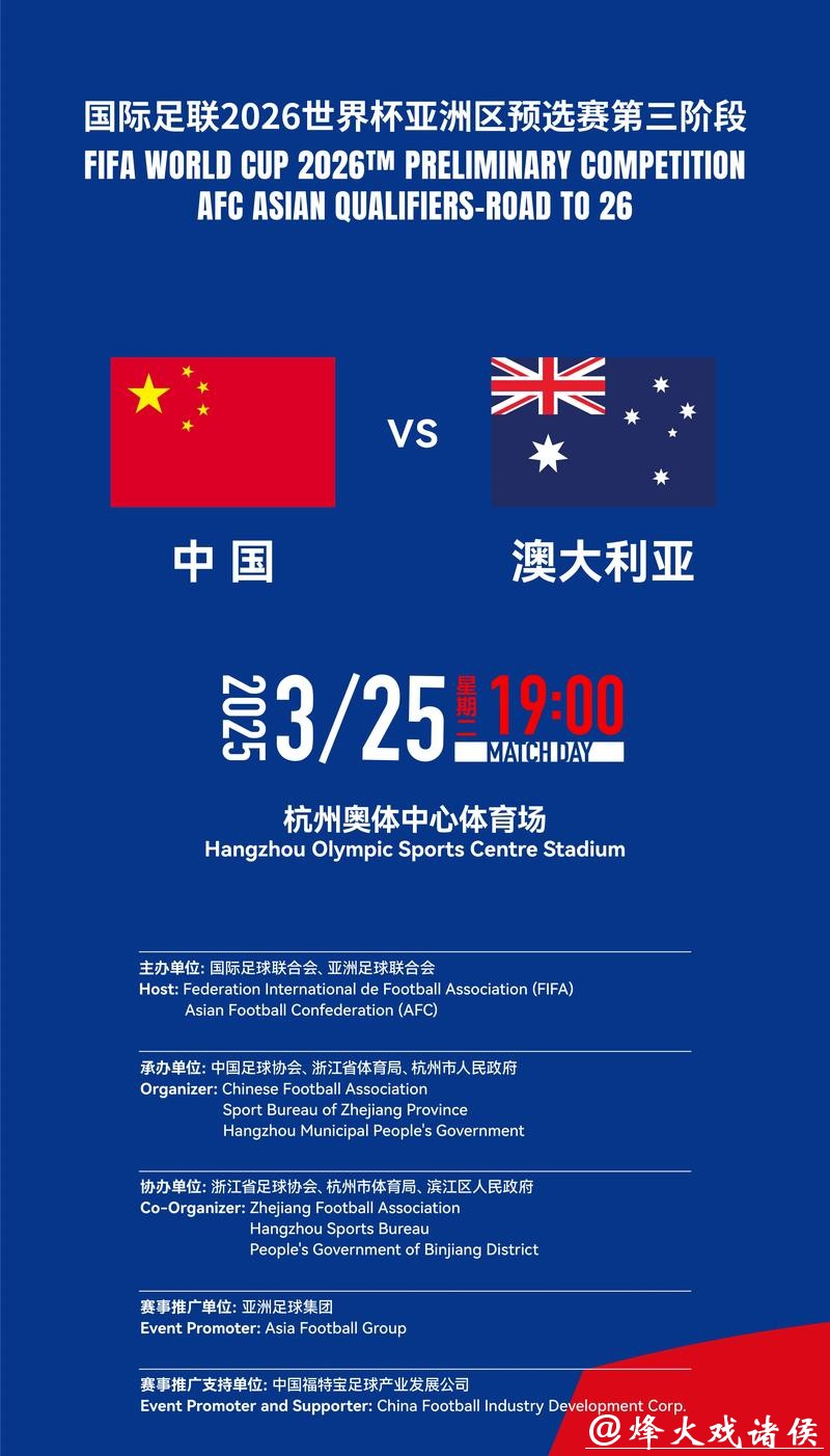 世界杯外围赛环境影响:主办国家的准备与挑战 世界杯外围赛环境影响:主办国家的准备与挑战