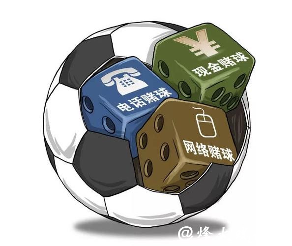 世界杯外围下注常见陷阱与规避方法