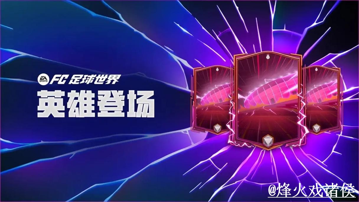 美加墨世界杯APP入口推荐，安装包选择和账号登录别找错