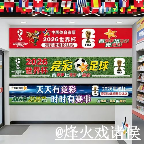 美加墨世界杯在线下注入口整理，使用体验与最新地址参考