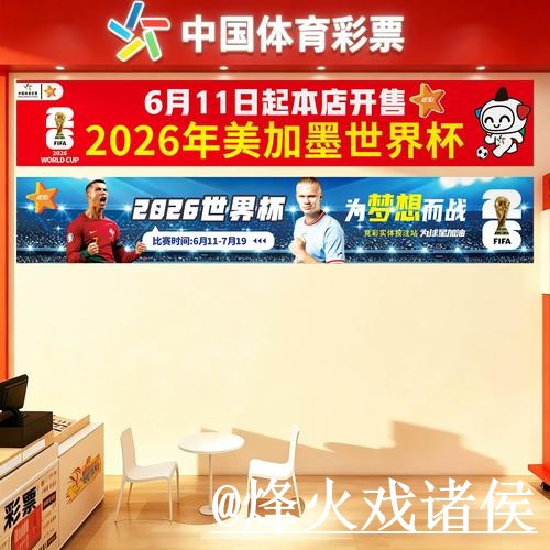 美加墨世界杯买球入口玩法解析,常见问题和最新地址怎么看 美加墨世界杯买球入口玩法解析,常见问题和最新地址怎么看