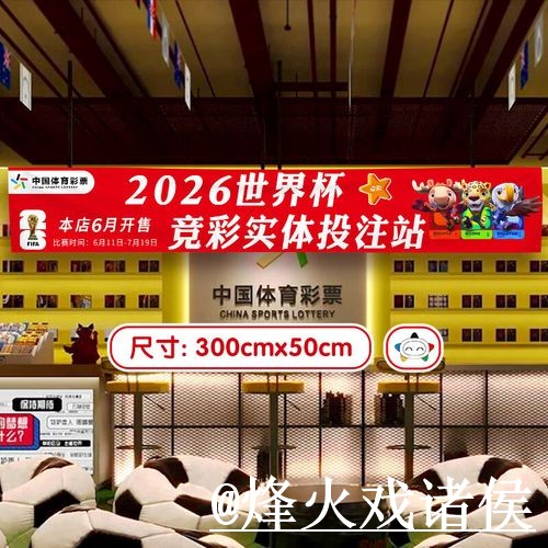 美加墨世界杯手机买球对比,网页版入口和官方入口哪个更方便 美加墨世界杯手机买球对比,网页版入口和官方入口哪个更方便